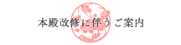 バナー