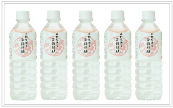 合格祈願水